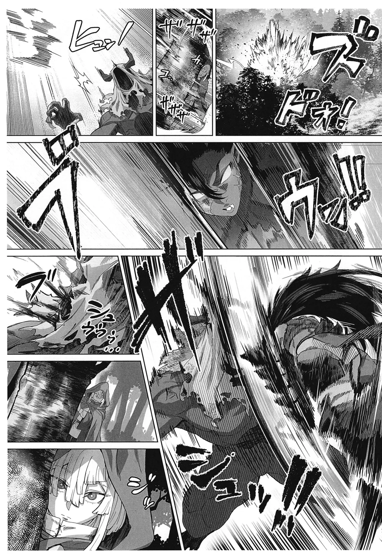 [Kugara] That "Demon", I'll "handle" it! [English] numero di immagine  6
