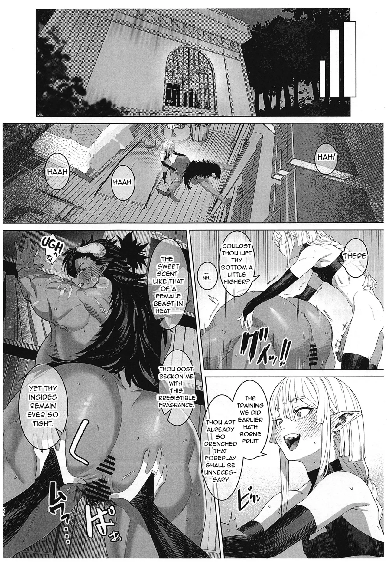 [Kugara] That "Demon", I'll "handle" it! [English] numero di immagine  19