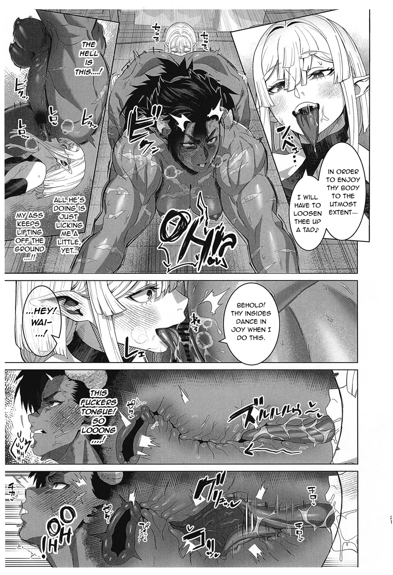 [Kugara] That "Demon", I'll "handle" it! [English] numero di immagine  20