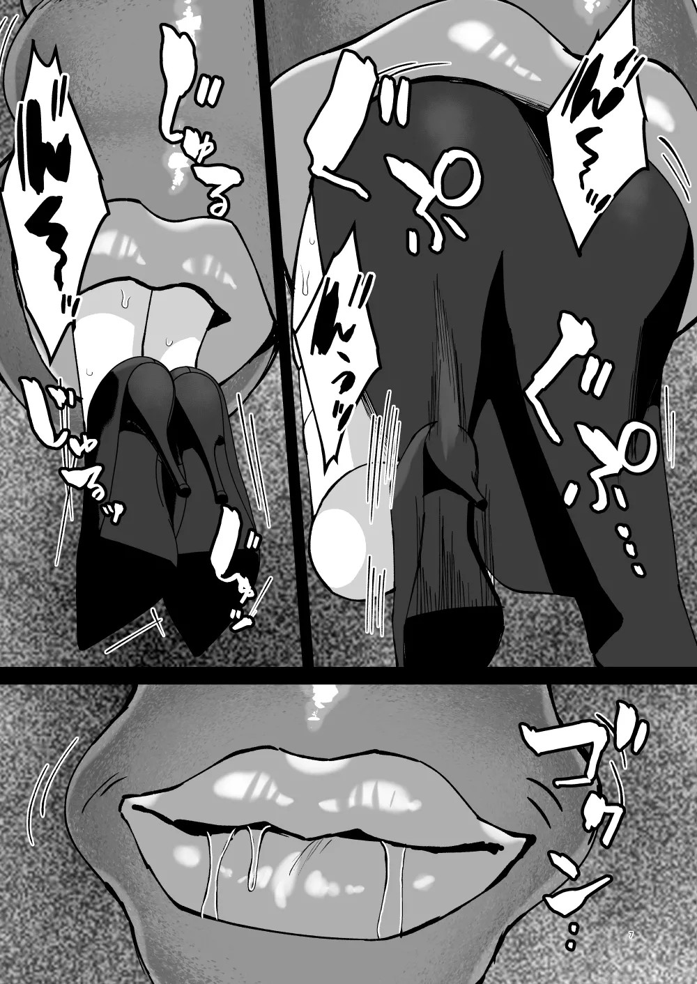 [花実ガ咲ク (櫻井穐)] 聖女淫獄に堕つ [DL版] image number 6