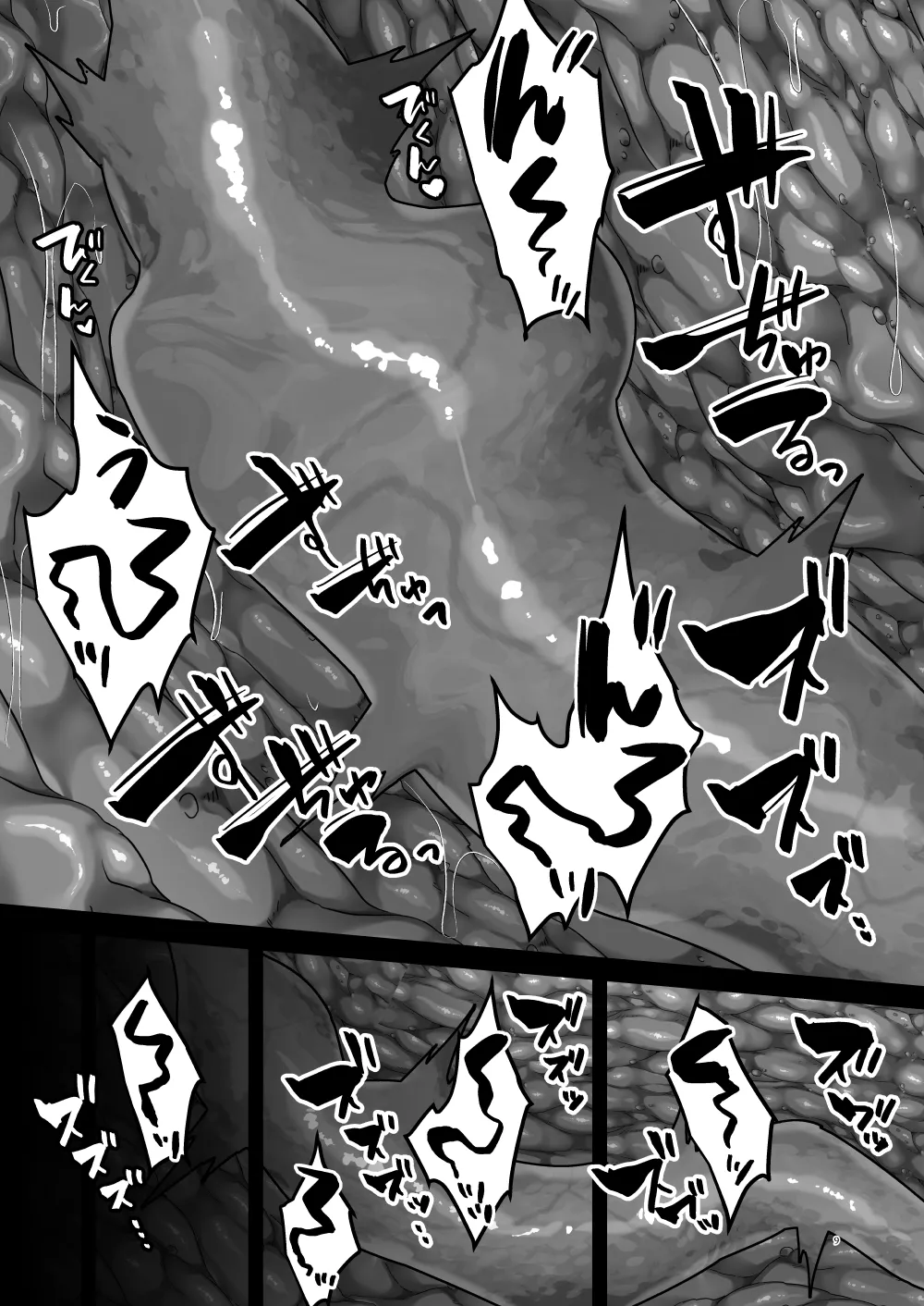 [花実ガ咲ク (櫻井穐)] 聖女淫獄に堕つ [DL版] image number 8