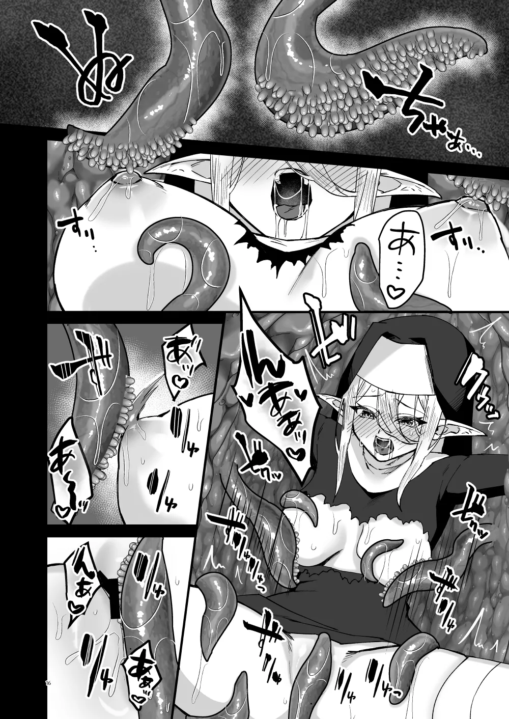 [花実ガ咲ク (櫻井穐)] 聖女淫獄に堕つ [DL版] image number 15