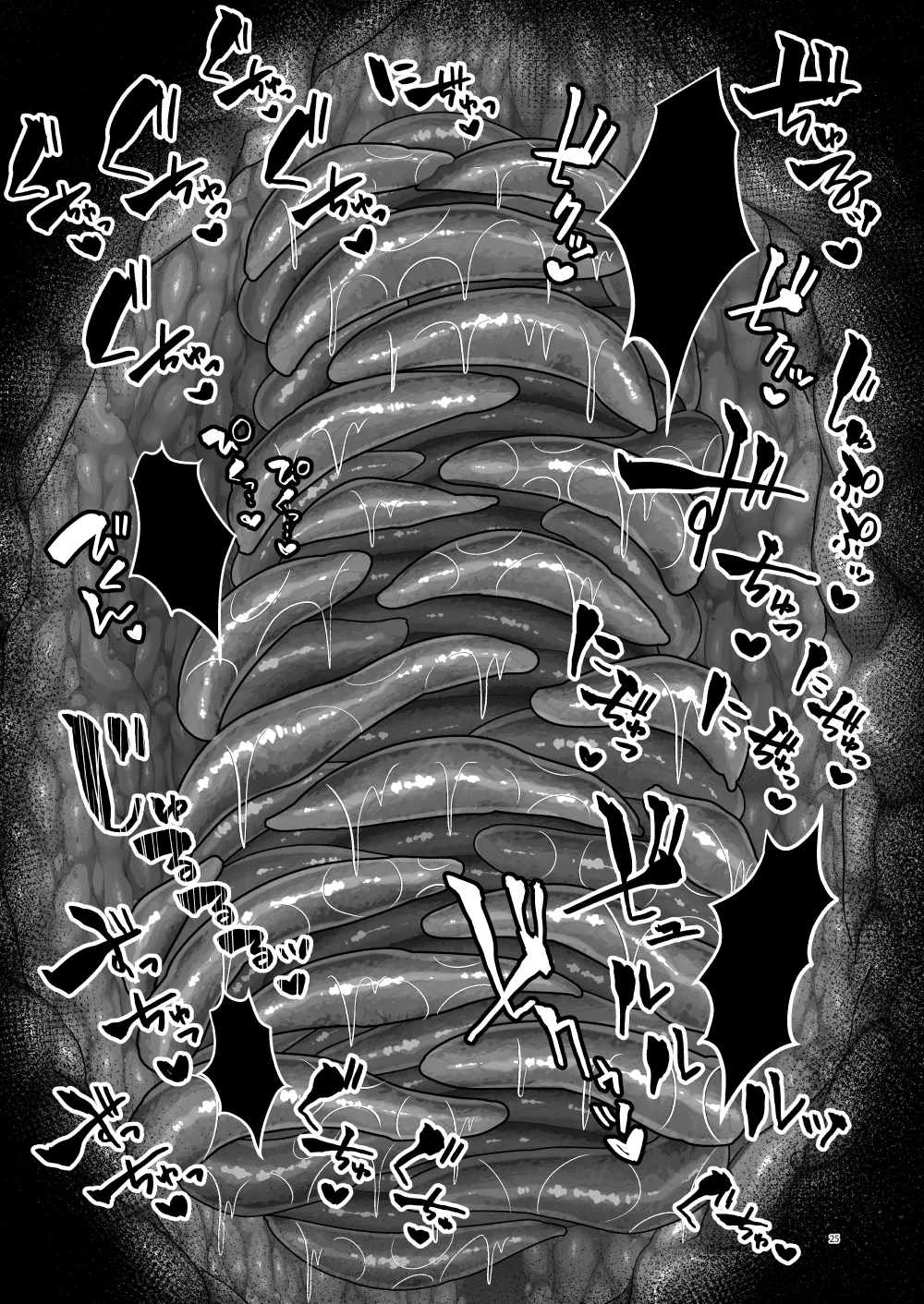 [花実ガ咲ク (櫻井穐)] 聖女淫獄に堕つ [DL版] image number 24