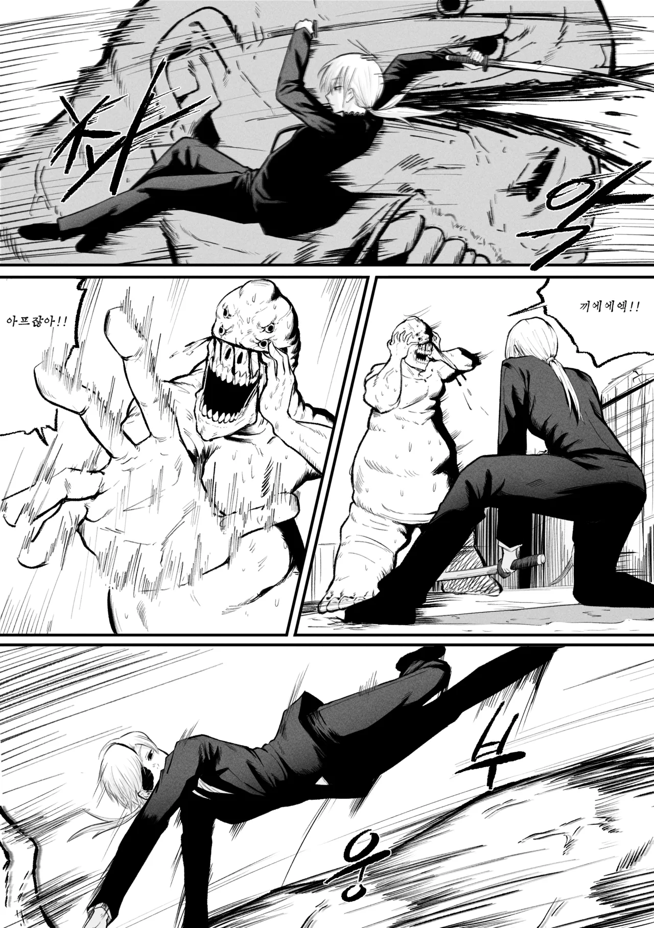 [KAKYA] 마키마X콴시 (チェンソーマン) [韓国語] [Digital] image number 5