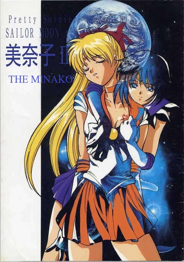 [Jiyuugaoka Shoutengai (Hiraki Naori)] Minako II (Bishoujo Senshi Sailor Moon) (English) (Marcus Lycus) 이미지 번호 1