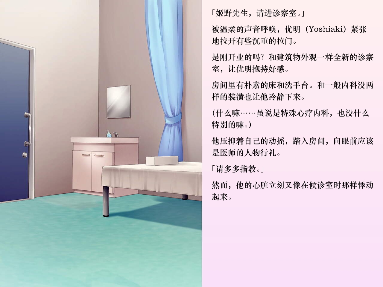 [Chijoku An (Sasanoma Nibi)] Yua-chan wa Eien ni Omutsu ga Torenai [Chinese] изображение № 1