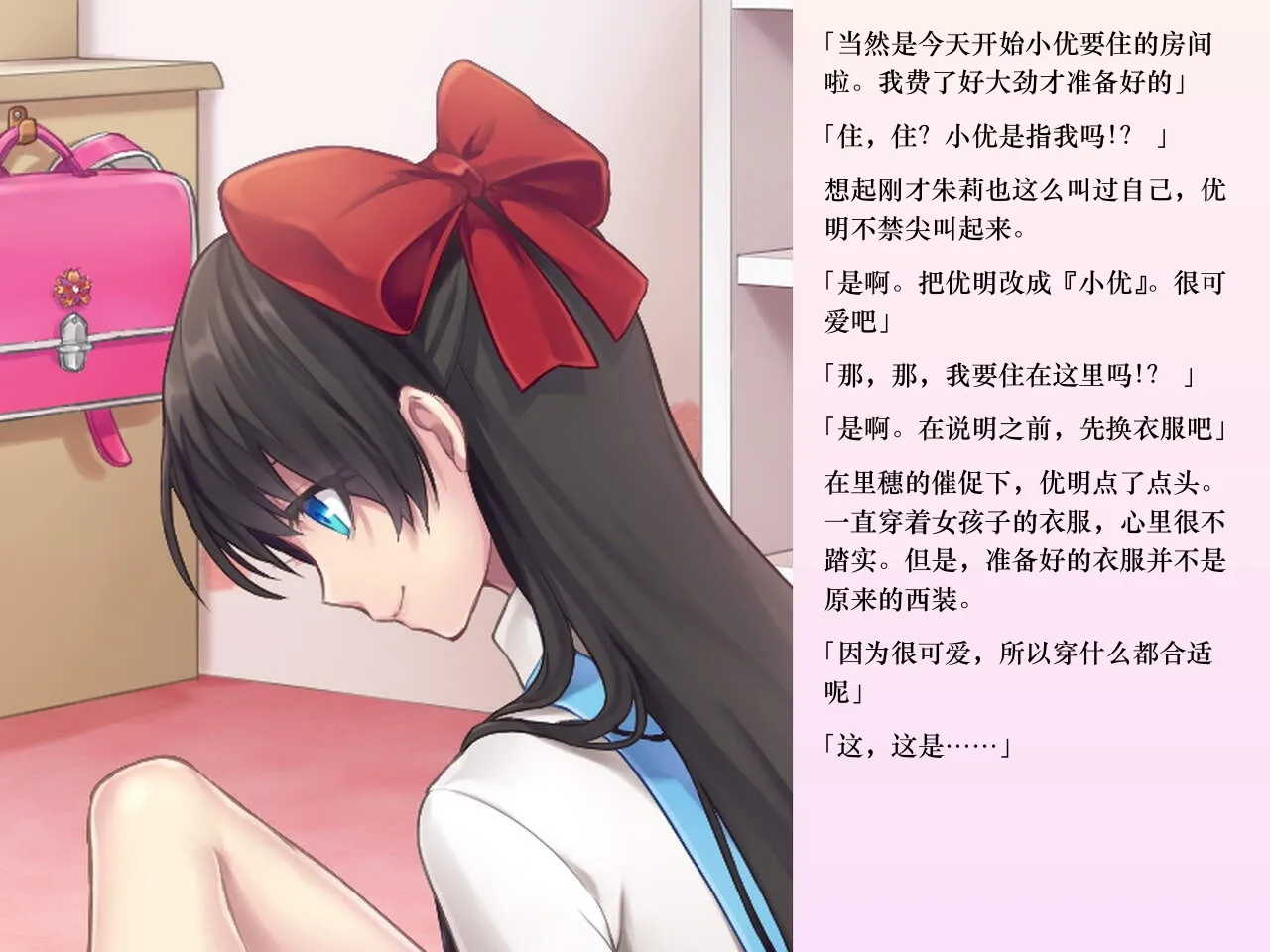 [Chijoku An (Sasanoma Nibi)] Yua-chan wa Eien ni Omutsu ga Torenai [Chinese] изображение № 26