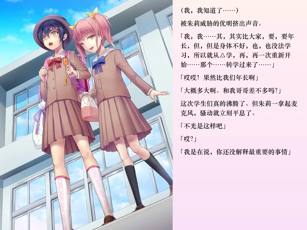 [Chijoku An (Sasanoma Nibi)] Yua-chan wa Eien ni Omutsu ga Torenai [Chinese] изображение № 50