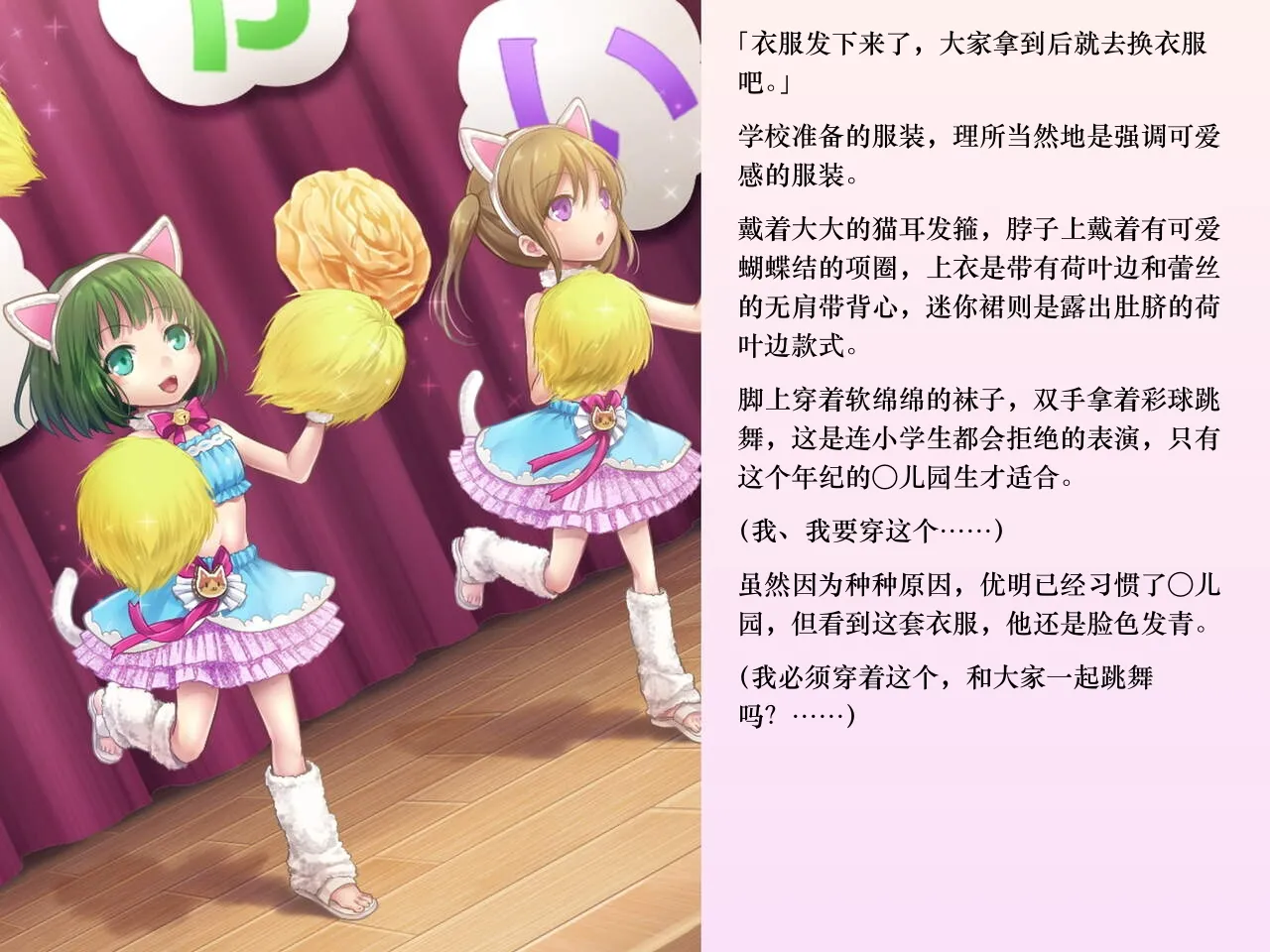 [Chijoku An (Sasanoma Nibi)] Yua-chan wa Eien ni Omutsu ga Torenai [Chinese] изображение № 120