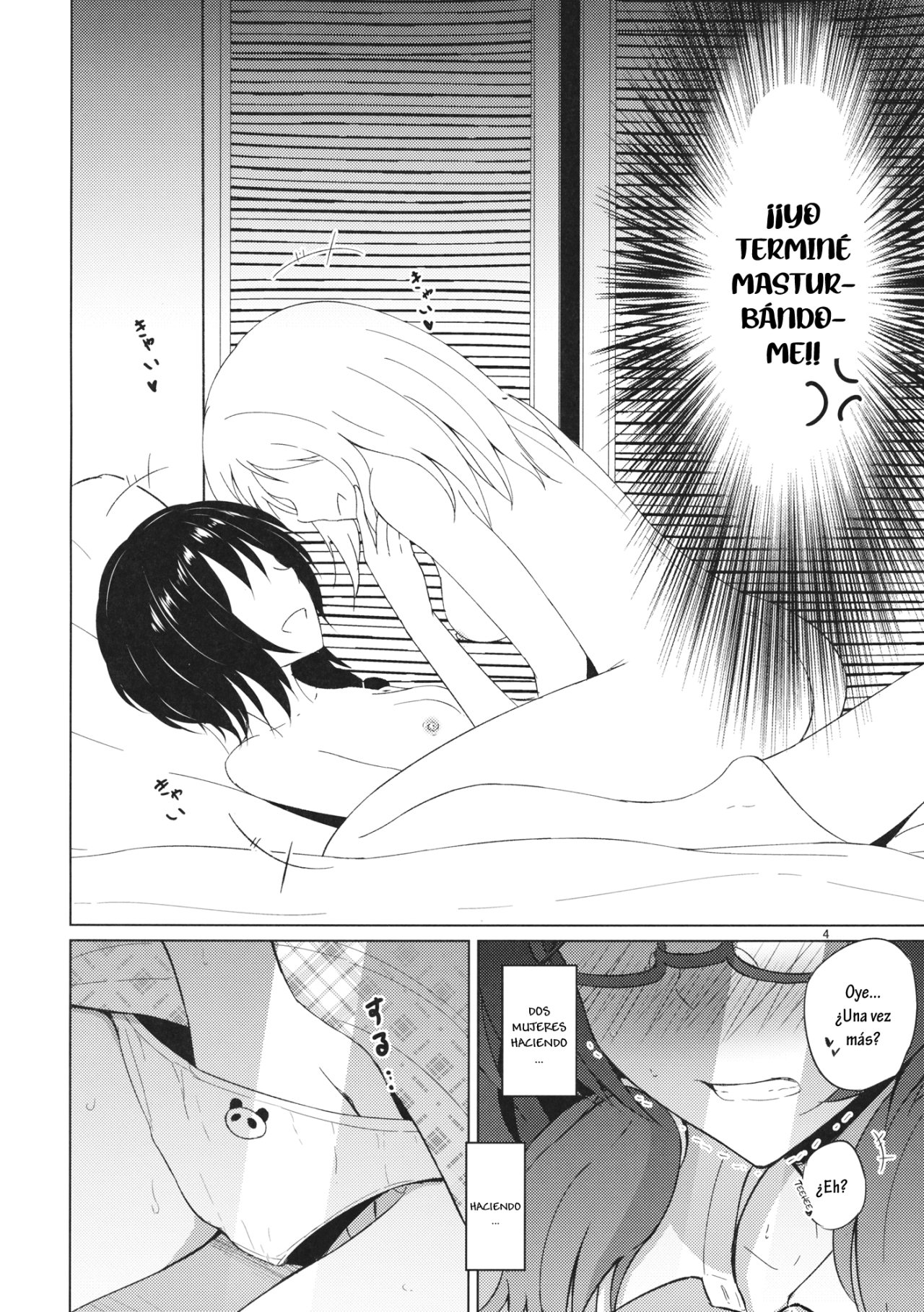 (Reitaisai 14) [Mugendai (Humei)] Onnanoko Doushi nante Zettai Okashii!! (Touhou Project) [Spanish] [YURI POR METATRON04X] image number 3