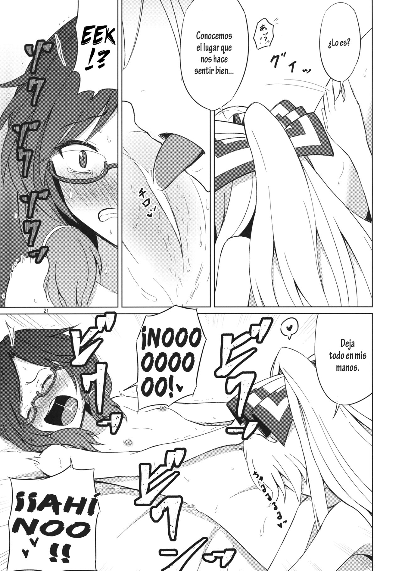 (Reitaisai 14) [Mugendai (Humei)] Onnanoko Doushi nante Zettai Okashii!! (Touhou Project) [Spanish] [YURI POR METATRON04X] image number 20