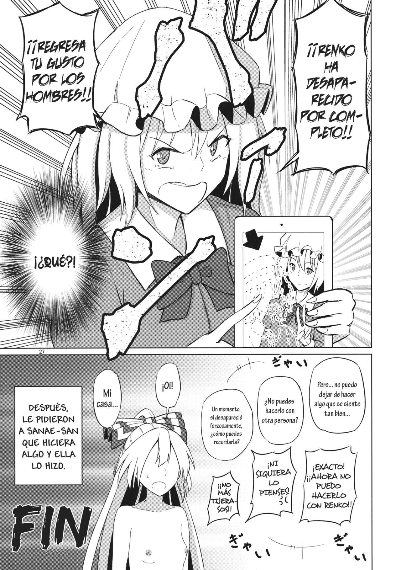 (Reitaisai 14) [Mugendai (Humei)] Onnanoko Doushi nante Zettai Okashii!! (Touhou Project) [Spanish] [YURI POR METATRON04X] image number 26