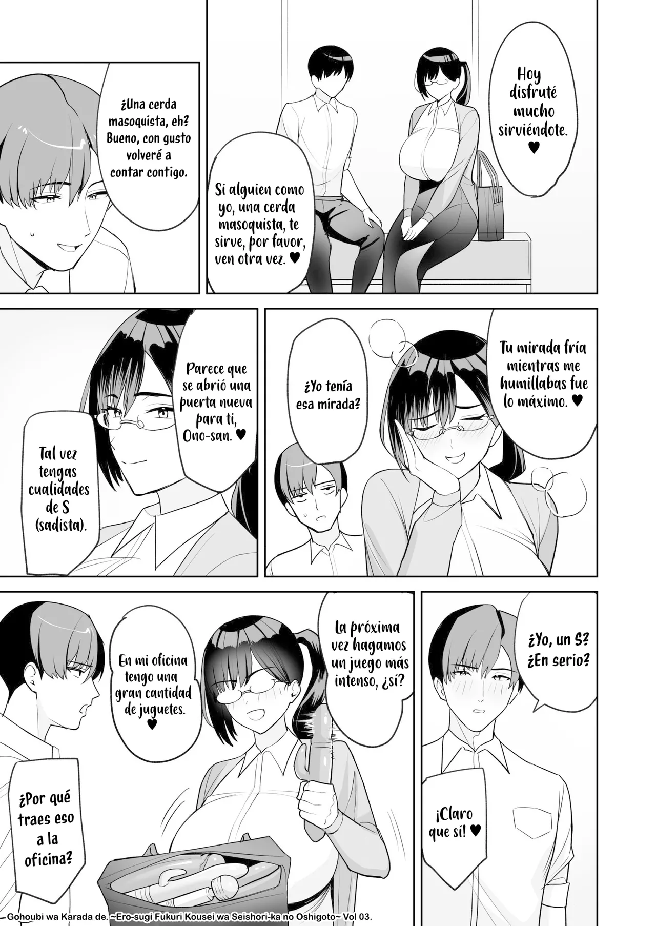 [C-kyuu] Gohoubi wa Karada de. 〜Ero-sugi Fukuri Kousei wa Seishori-ka no Oshigoto〜（3)｜El trabajo del departamento de servicio 〜tiene beneficios demasiado eróticos〜（3）[Spanish] [Kotori] Bildnummer 27