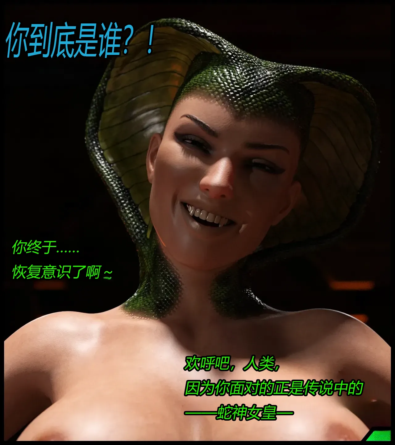 [Scriptor] A tight squeeze! Chapter 2（有条色狼汉化） image number 9