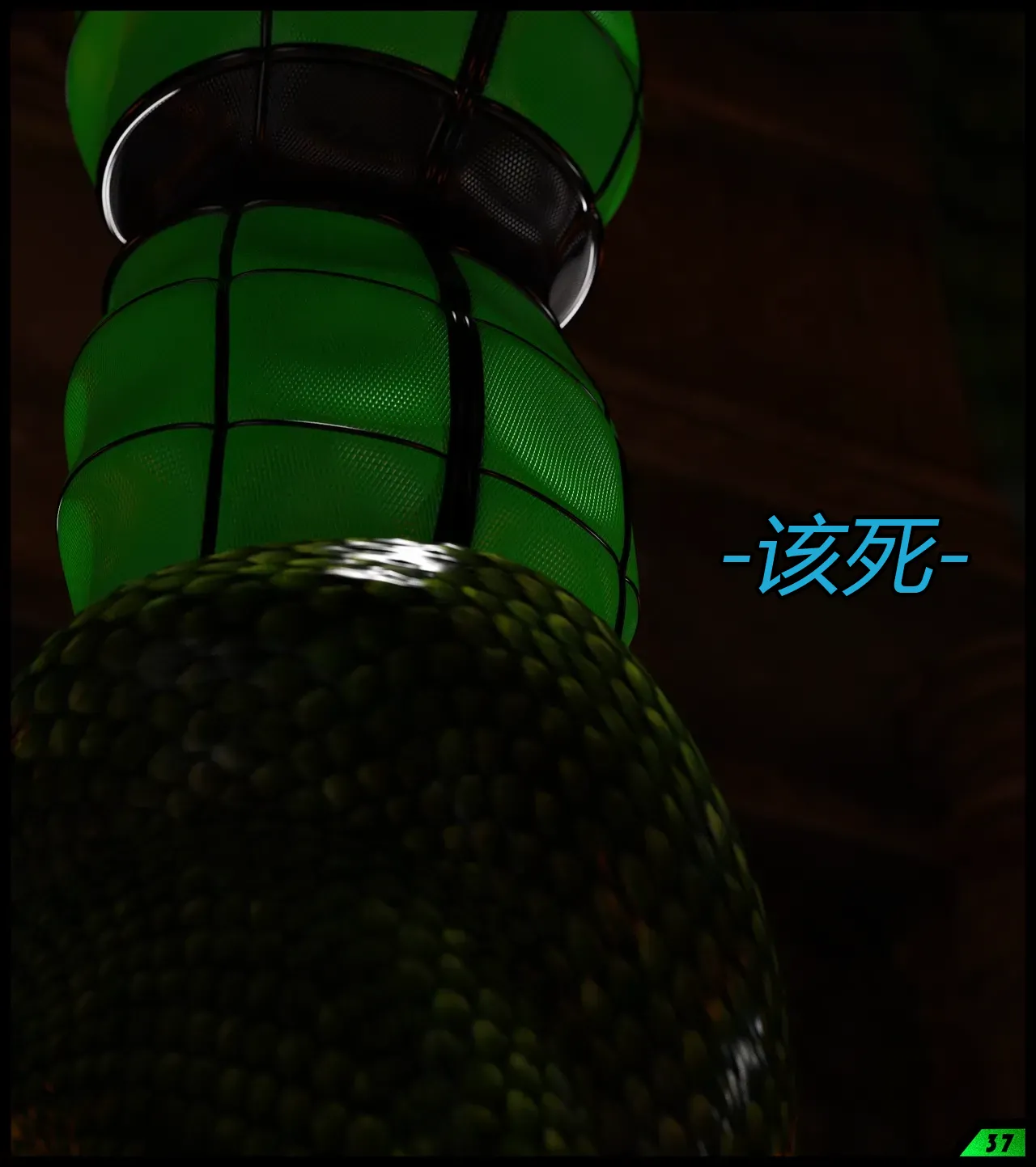 [Scriptor] A tight squeeze! Chapter 2（有条色狼汉化） image number 12