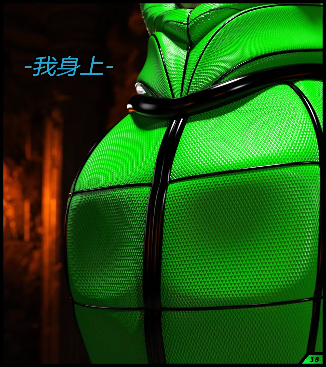 [Scriptor] A tight squeeze! Chapter 2（有条色狼汉化） image number 13