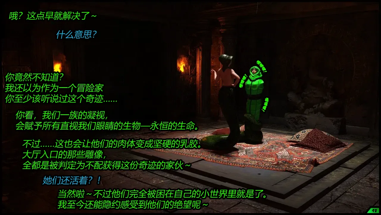 [Scriptor] A tight squeeze! Chapter 2（有条色狼汉化） image number 17