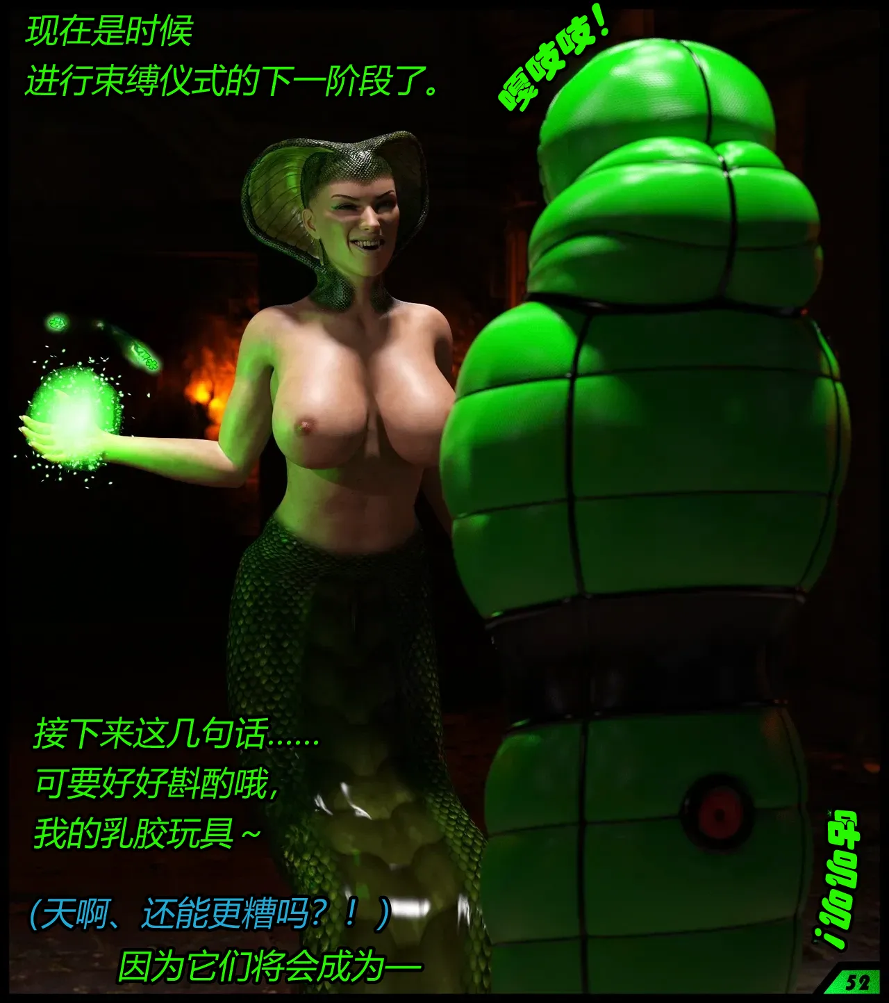 [Scriptor] A tight squeeze! Chapter 2（有条色狼汉化） image number 27