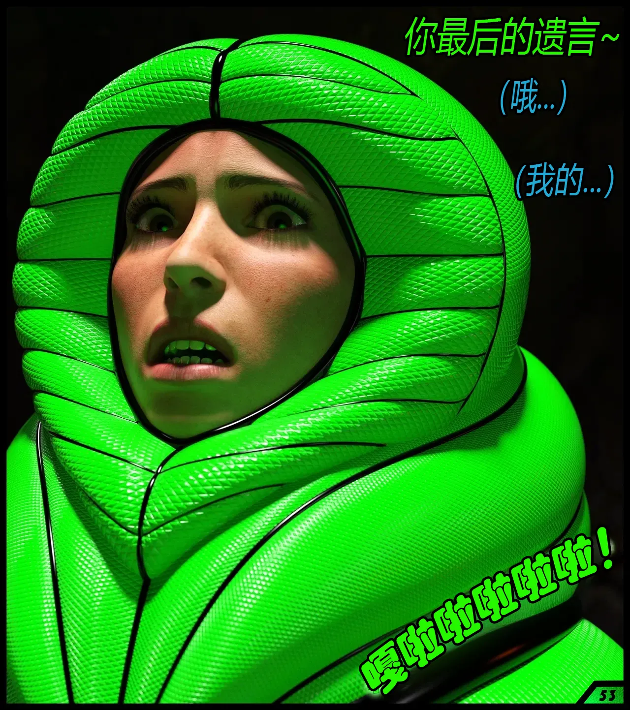 [Scriptor] A tight squeeze! Chapter 2（有条色狼汉化） image number 28