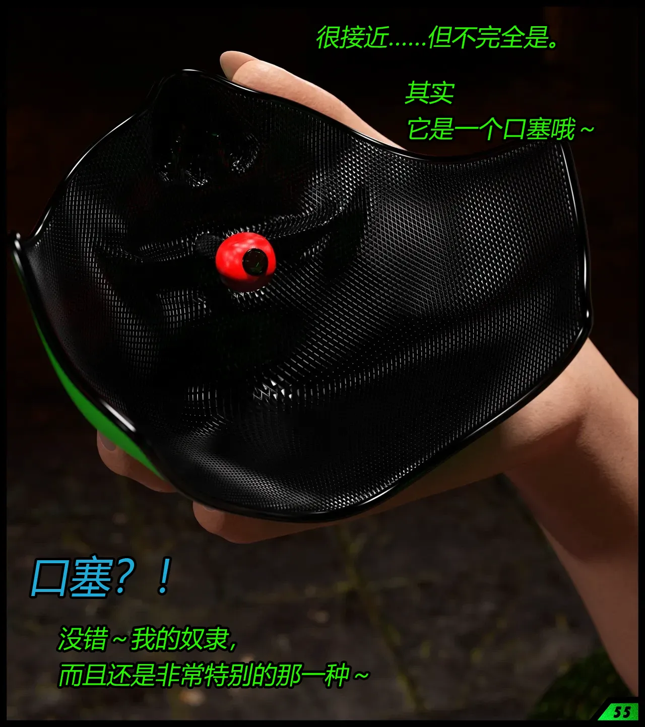 [Scriptor] A tight squeeze! Chapter 2（有条色狼汉化） image number 30