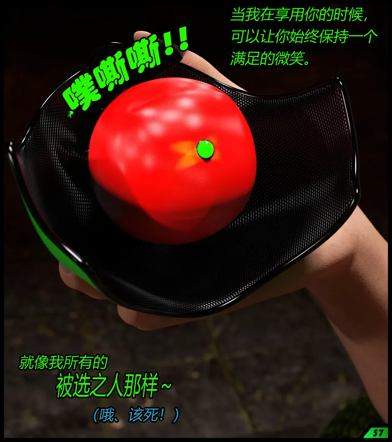 [Scriptor] A tight squeeze! Chapter 2（有条色狼汉化） image number 32