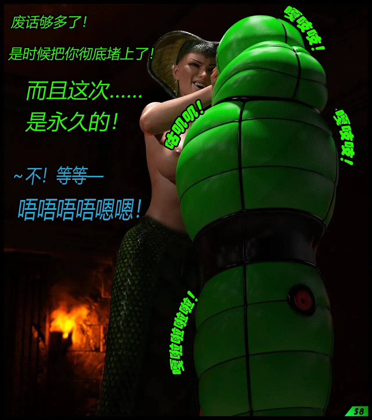 [Scriptor] A tight squeeze! Chapter 2（有条色狼汉化） image number 33