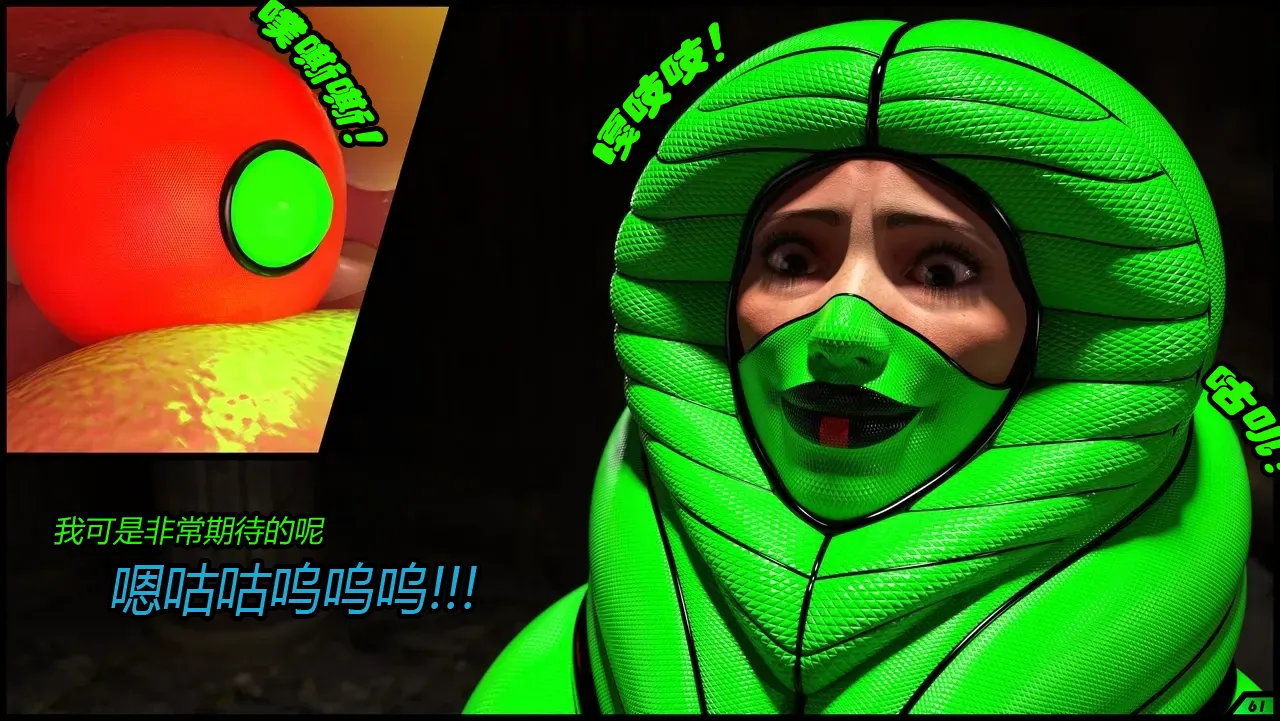 [Scriptor] A tight squeeze! Chapter 2（有条色狼汉化） image number 36