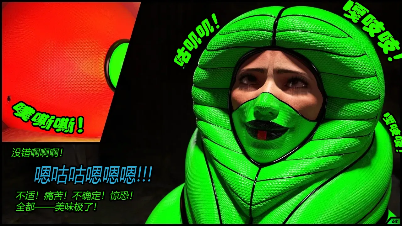 [Scriptor] A tight squeeze! Chapter 2（有条色狼汉化） image number 37