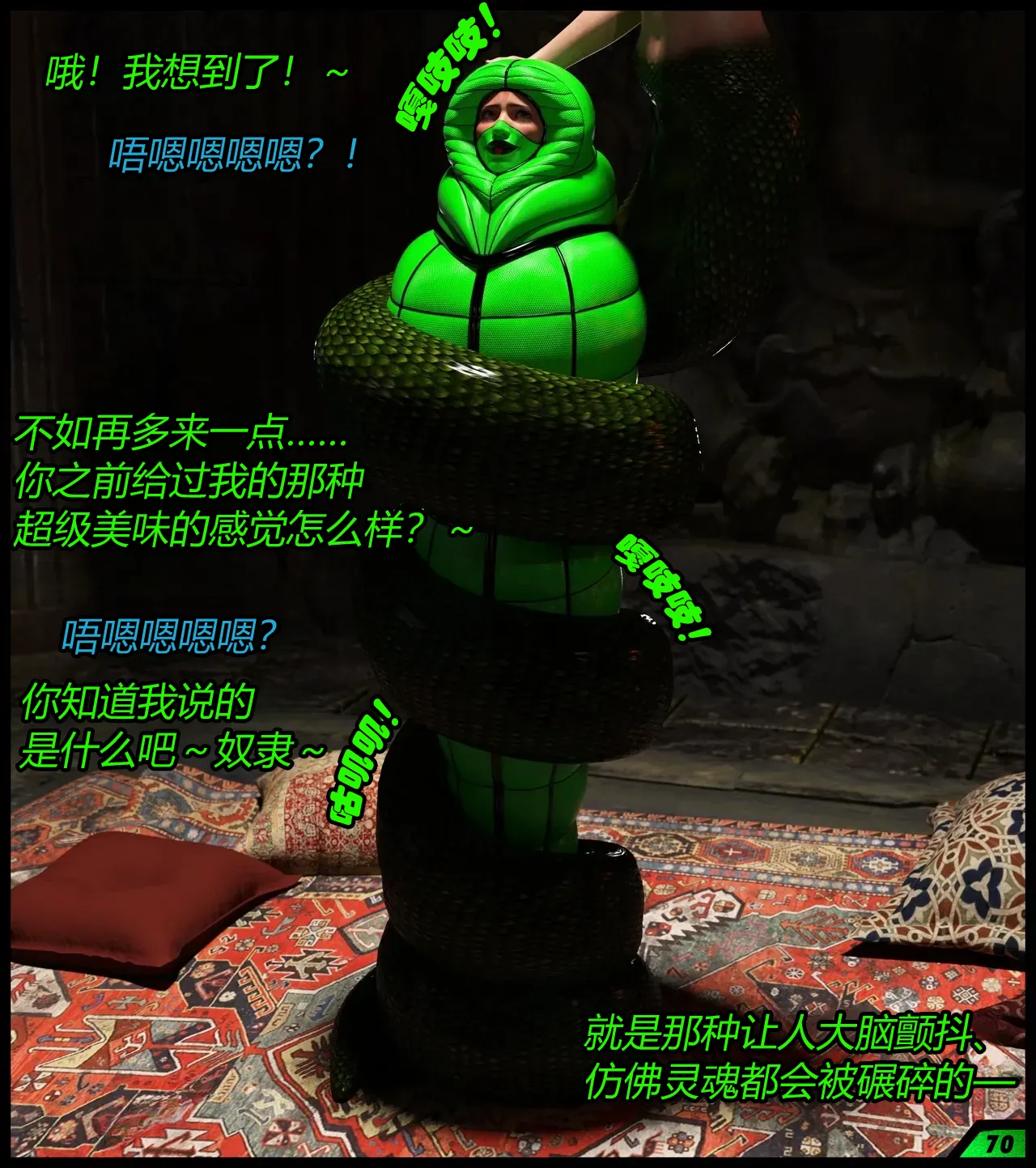 [Scriptor] A tight squeeze! Chapter 2（有条色狼汉化） image number 45