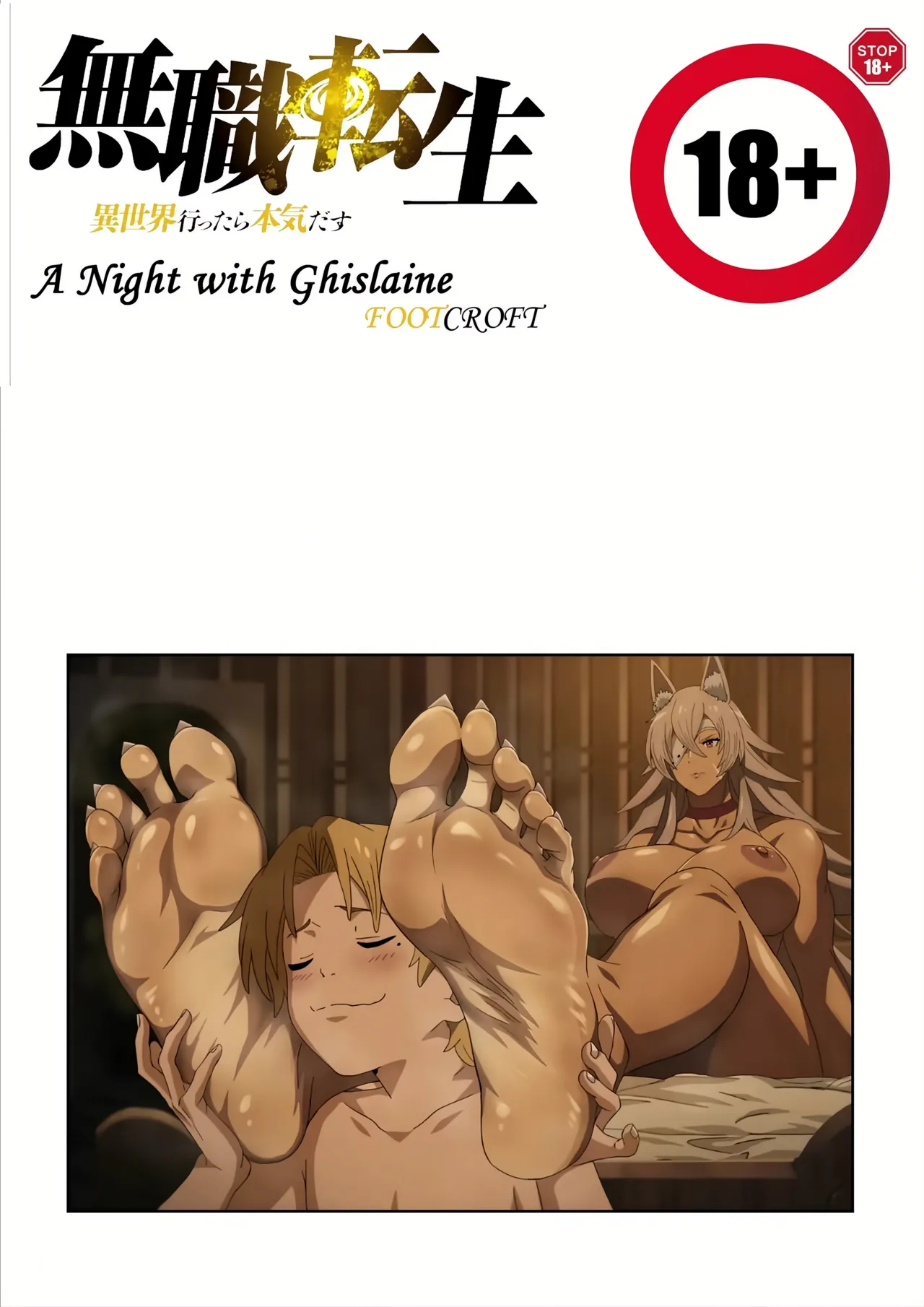 [Foot Croft] A Night With Ghislaine [Portuguese-BR] [Colorized] 이미지 번호 2