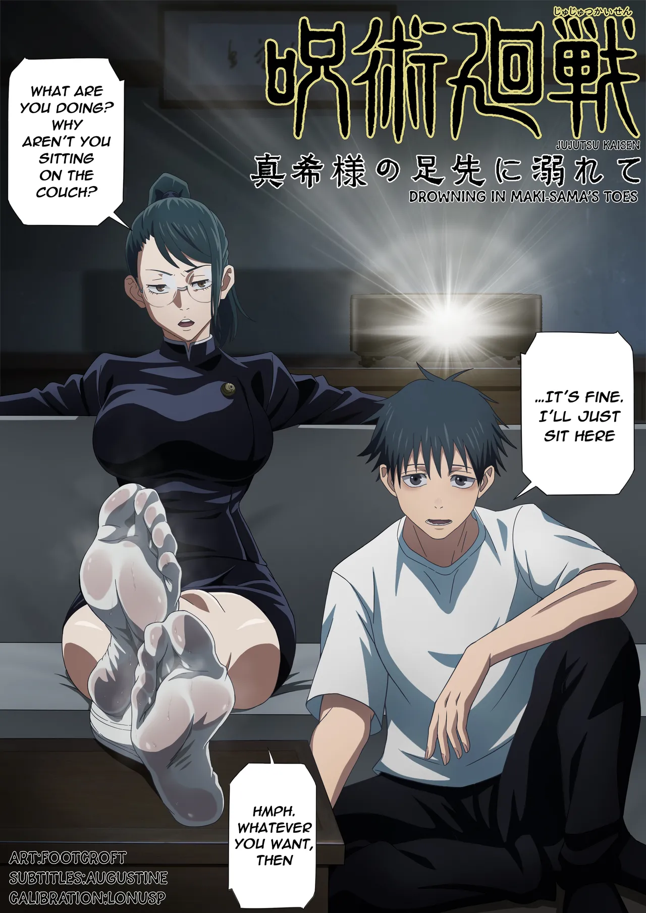 [Foot Croft][Manga]Drowning in Maki-sama's Toes 真希様の足先に溺れて 이미지 번호 2