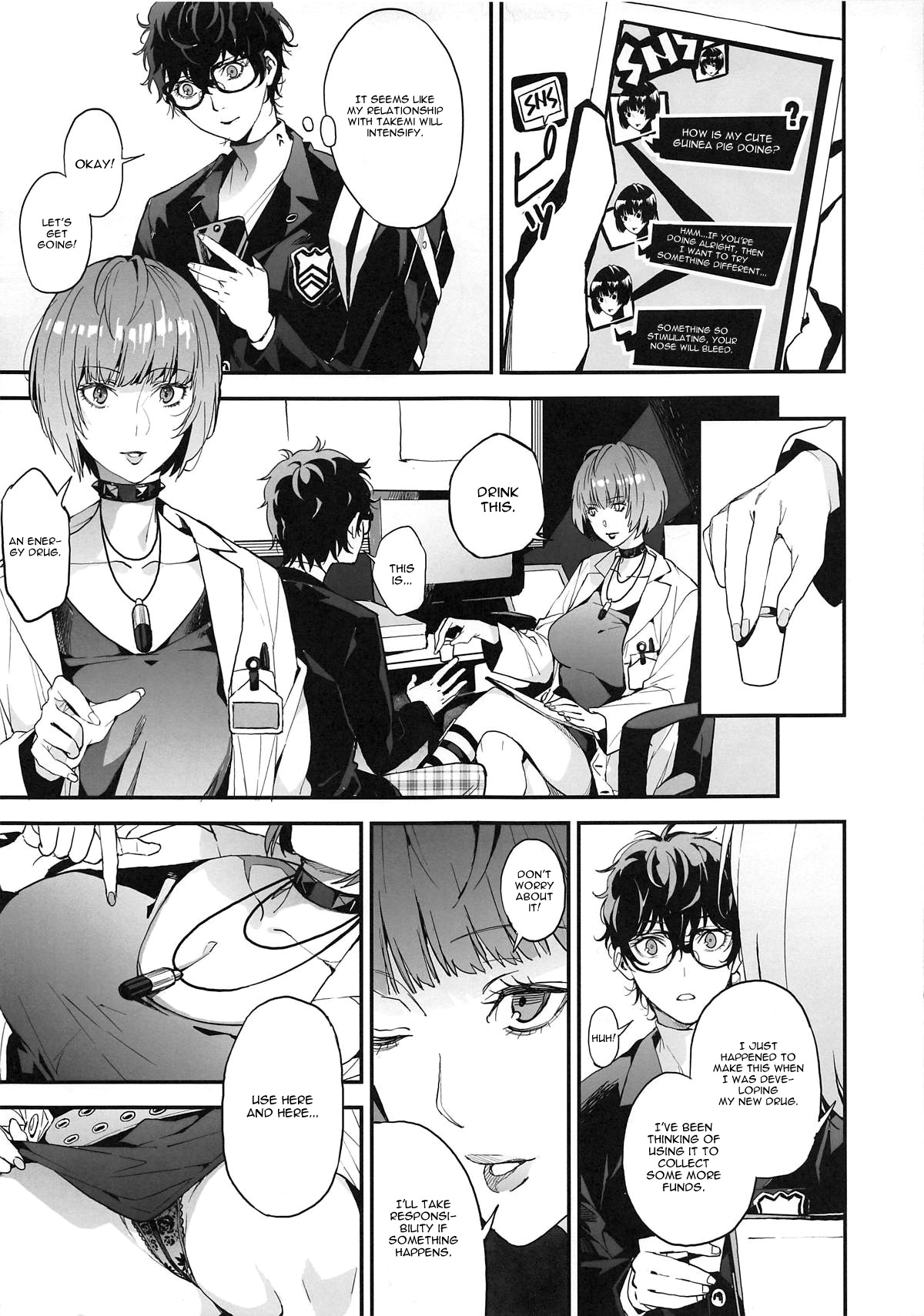(COMIC1☆15) [Oppai Baibai (Azukiko, Yosomono, ahorobo)] P co-creation (Persona 5) [English] [CGrascal] 이미지 번호 4