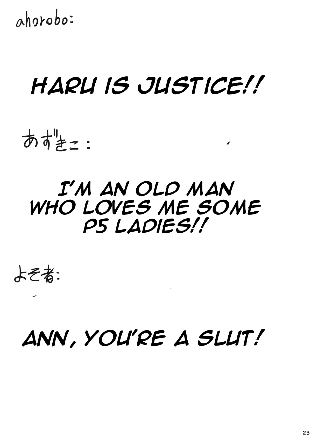 (COMIC1☆15) [Oppai Baibai (Azukiko, Yosomono, ahorobo)] P co-creation (Persona 5) [English] [CGrascal] 이미지 번호 24