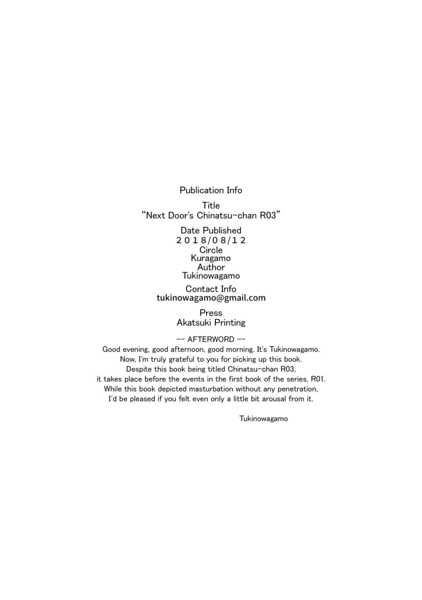 (C94) [Kuragamo (Tukinowagamo)] Tonari no Chinatsu-chan R 03 [Portuguese-BR] [Ninjaboy] image number 25