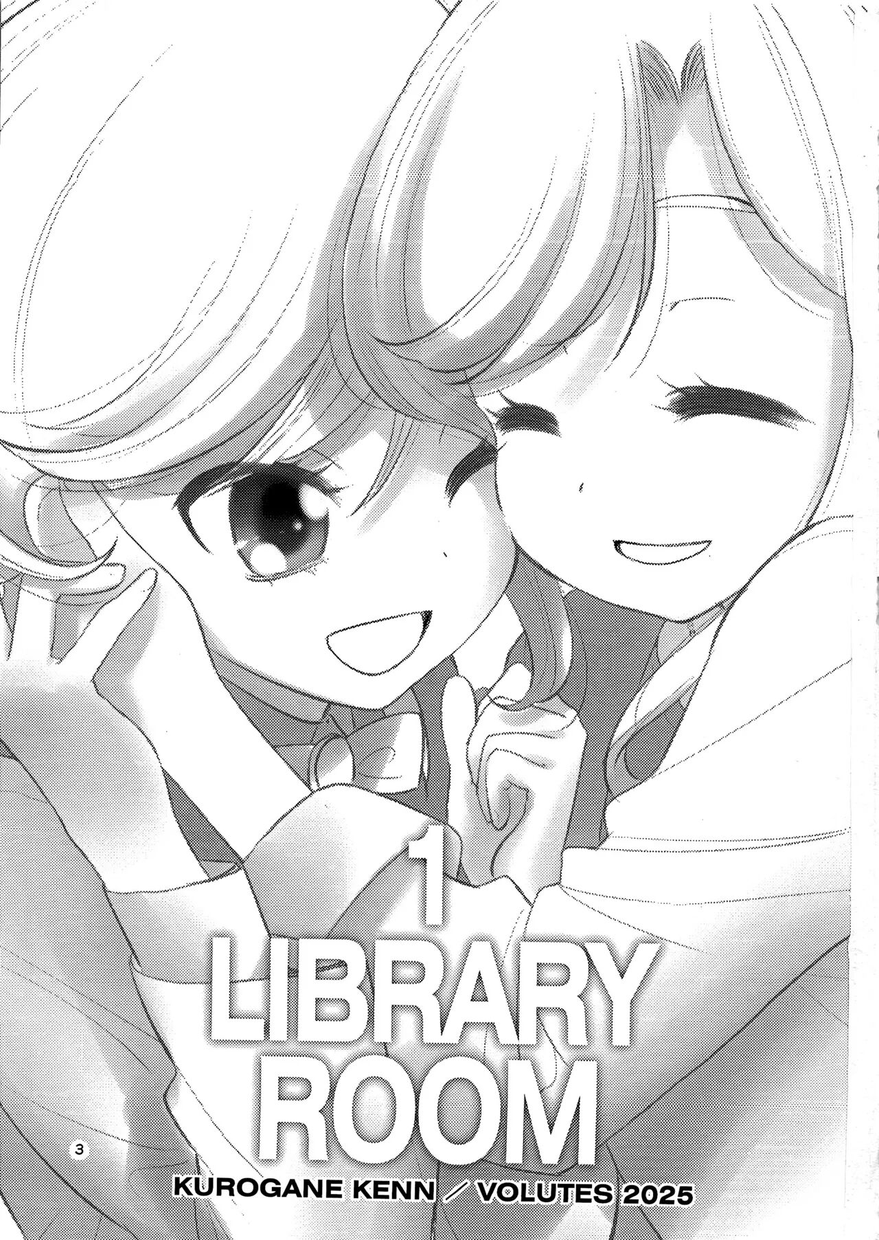 (C107) [VOLUTES (Kurogane Kenn)] 1 Library Room (Himitsu no AiPri) [Chinese] numero di immagine  2