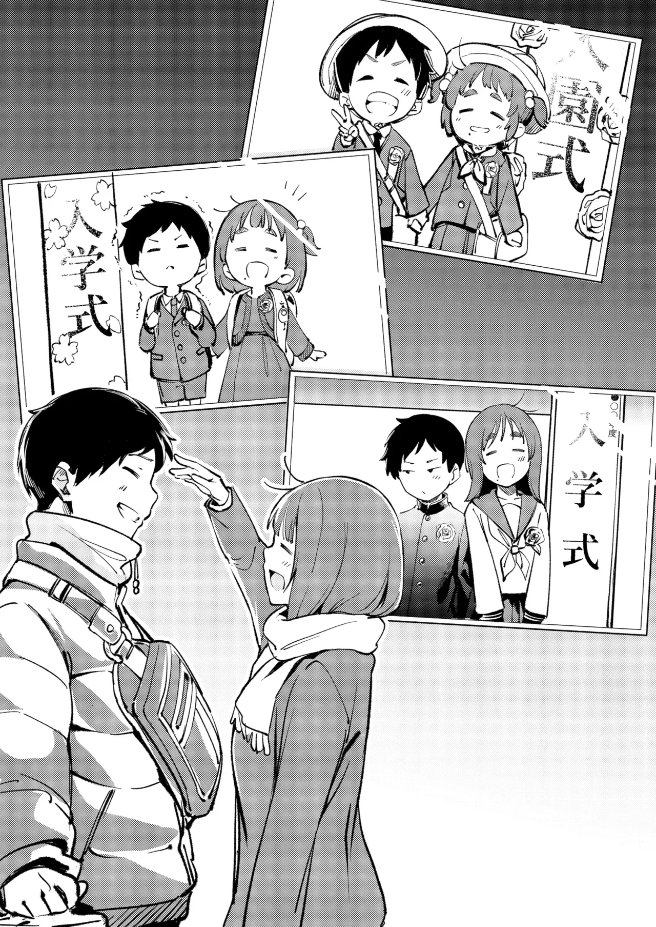 [森の人 (木山ヒト)] 久しぶりに帰省したら幼馴染が父に抱かれてた [中国翻訳] 이미지 번호 17