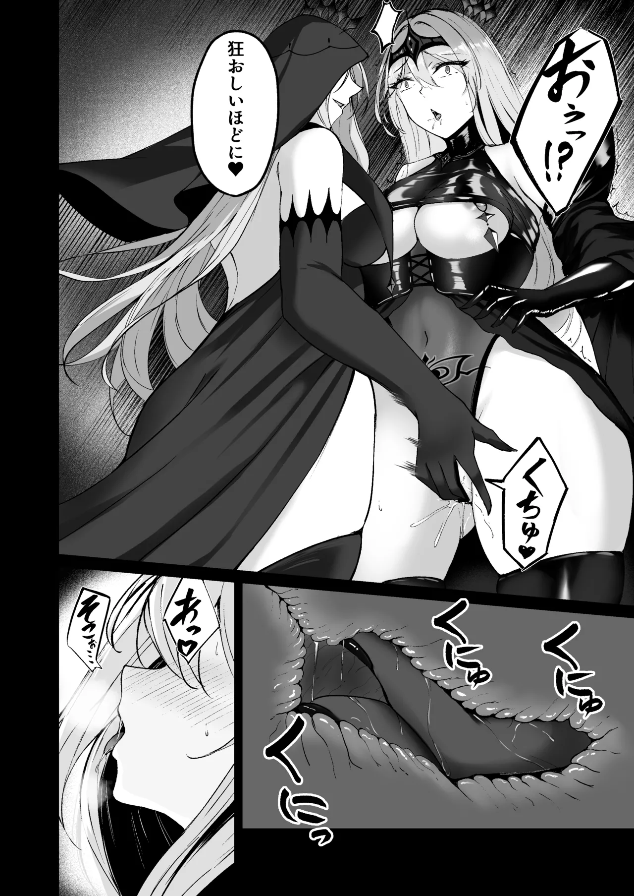 [F.T.B (Futaba)] Yami e no Izanai ~Saikyou Kishi no Mezame~ [Digital] image number 6