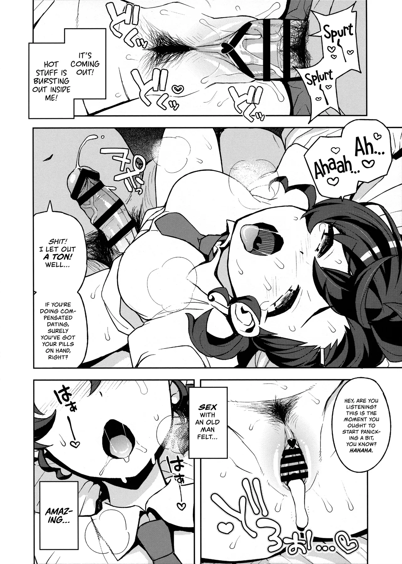 (C94) [Funi Funi Lab (Tamagoro)] Gakkou no Uwasa (Gegege no Kitarou) [English] [Jenglot_Emas] (Rewrite) image number 13