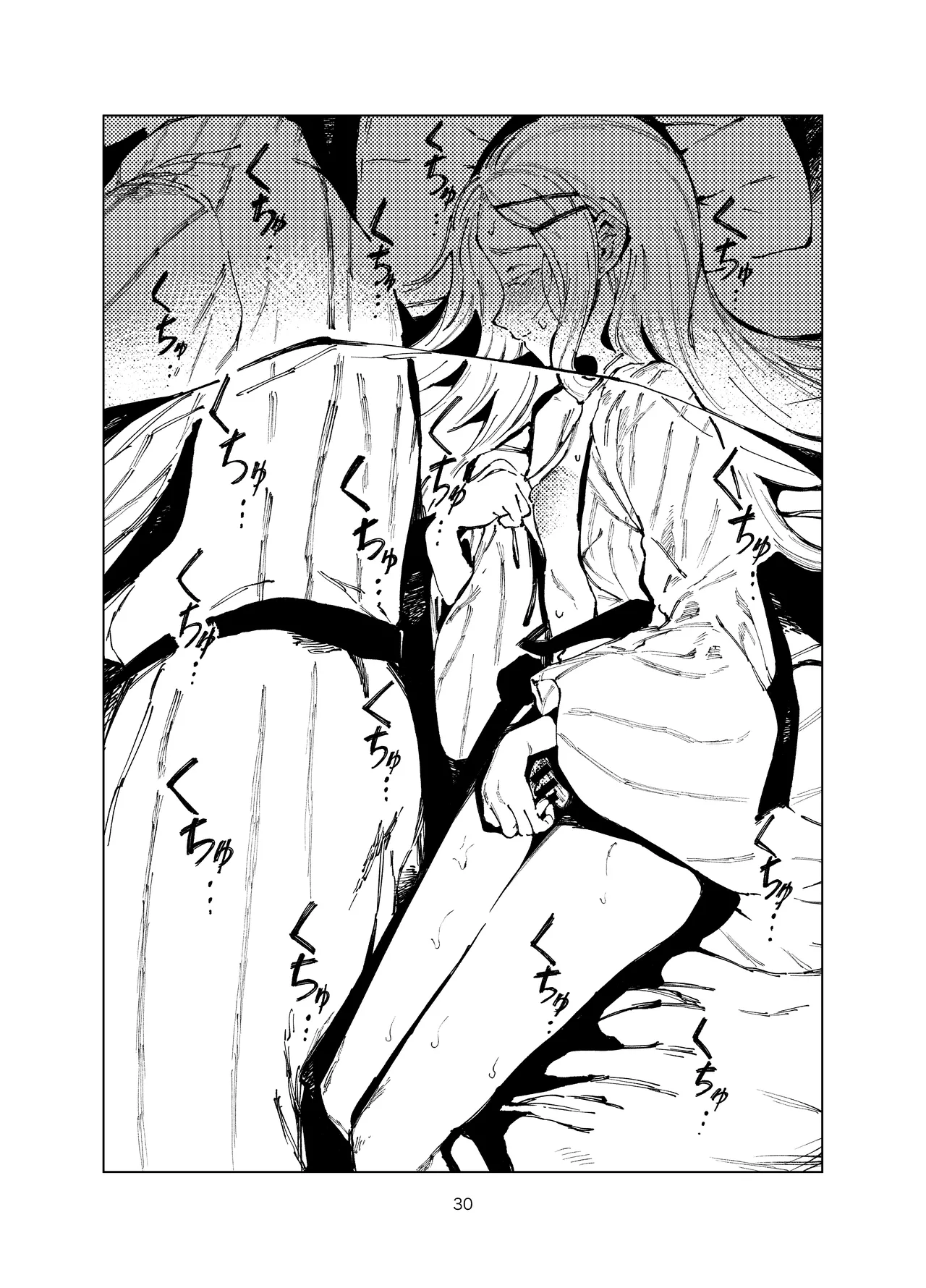 [Imasori Dondai (Us Them)] Shinosawa Junjou Onsenkyou (Gakuen IDOLM@STER) [Digital] image number 30