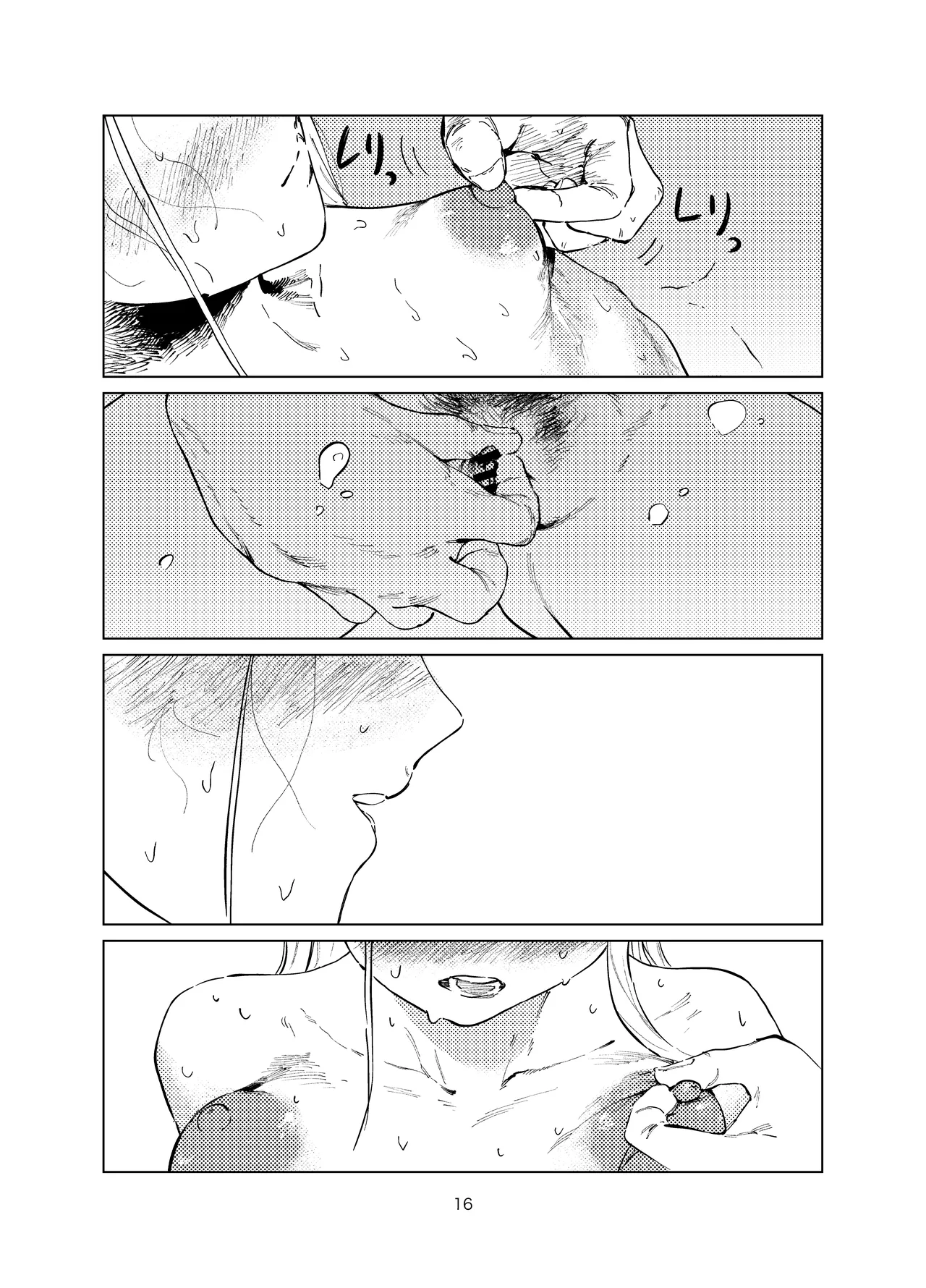 [Imasori Dondai (Us Them)] Shinosawa Junjou Onsenkyou (Gakuen IDOLM@STER) [Chinese] [白杨汉化组] [Digital] 이미지 번호 16