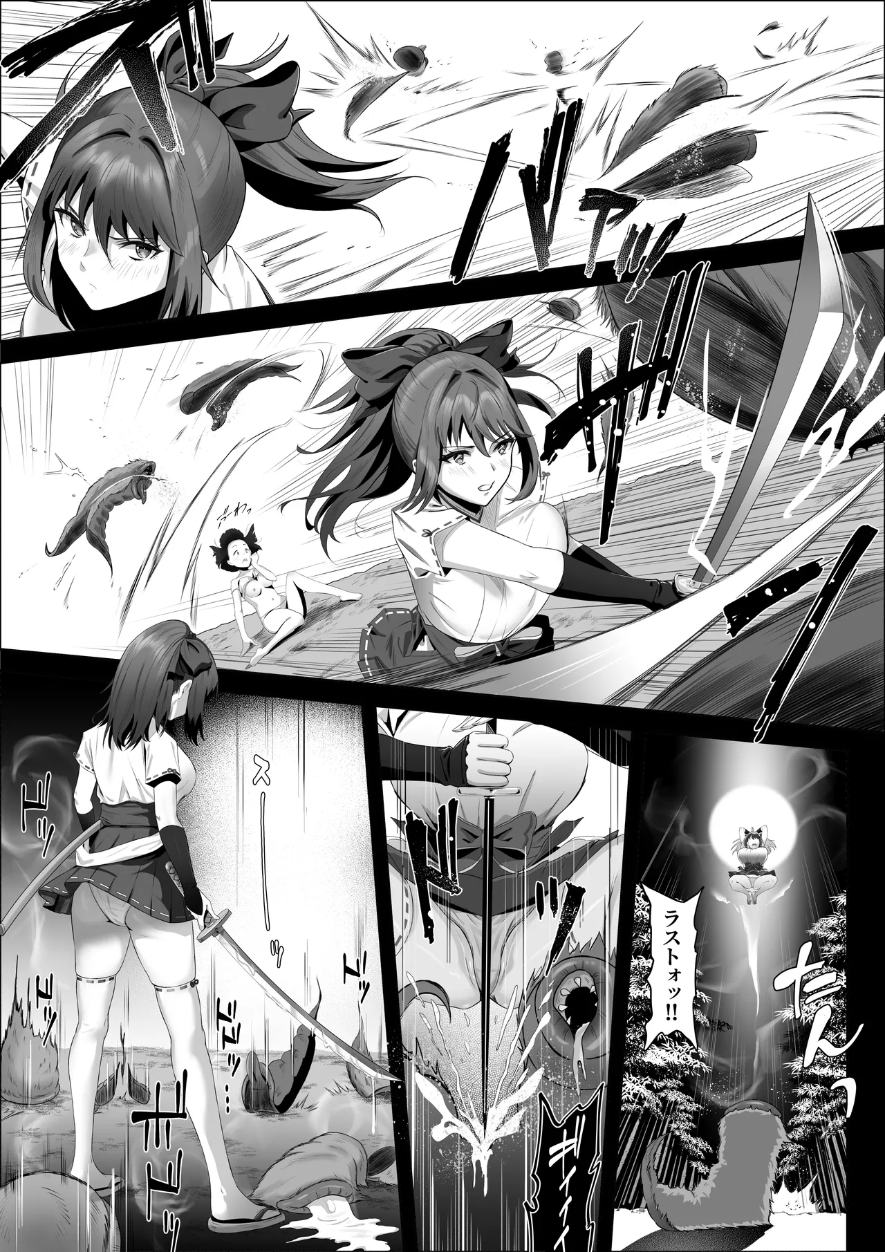 [k.y.k.y] Tensai taimashi ga ichinichijū yōma ni oppai suwarete zetchō shitari suru wake ga nai 画像番号 6