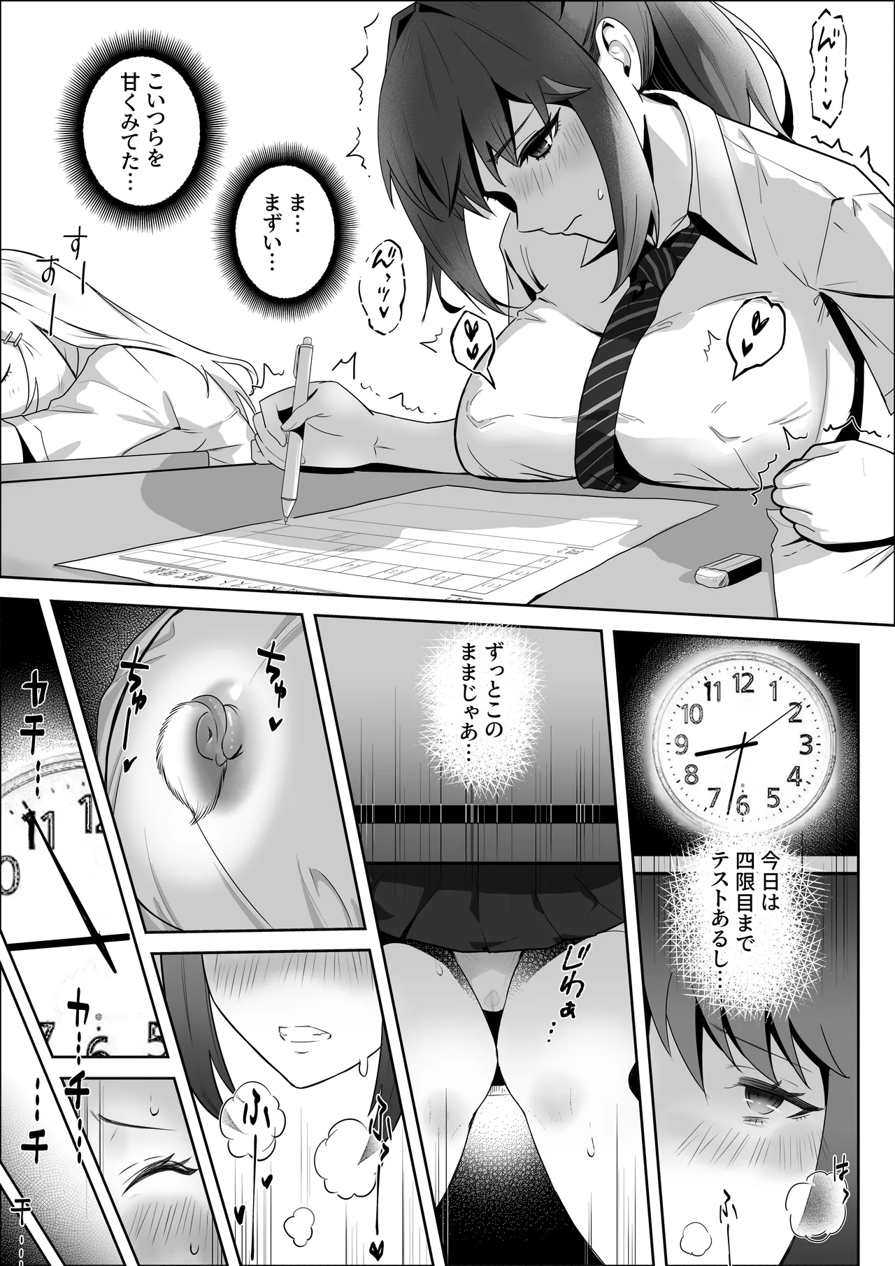 [k.y.k.y] Tensai taimashi ga ichinichijū yōma ni oppai suwarete zetchō shitari suru wake ga nai 画像番号 27