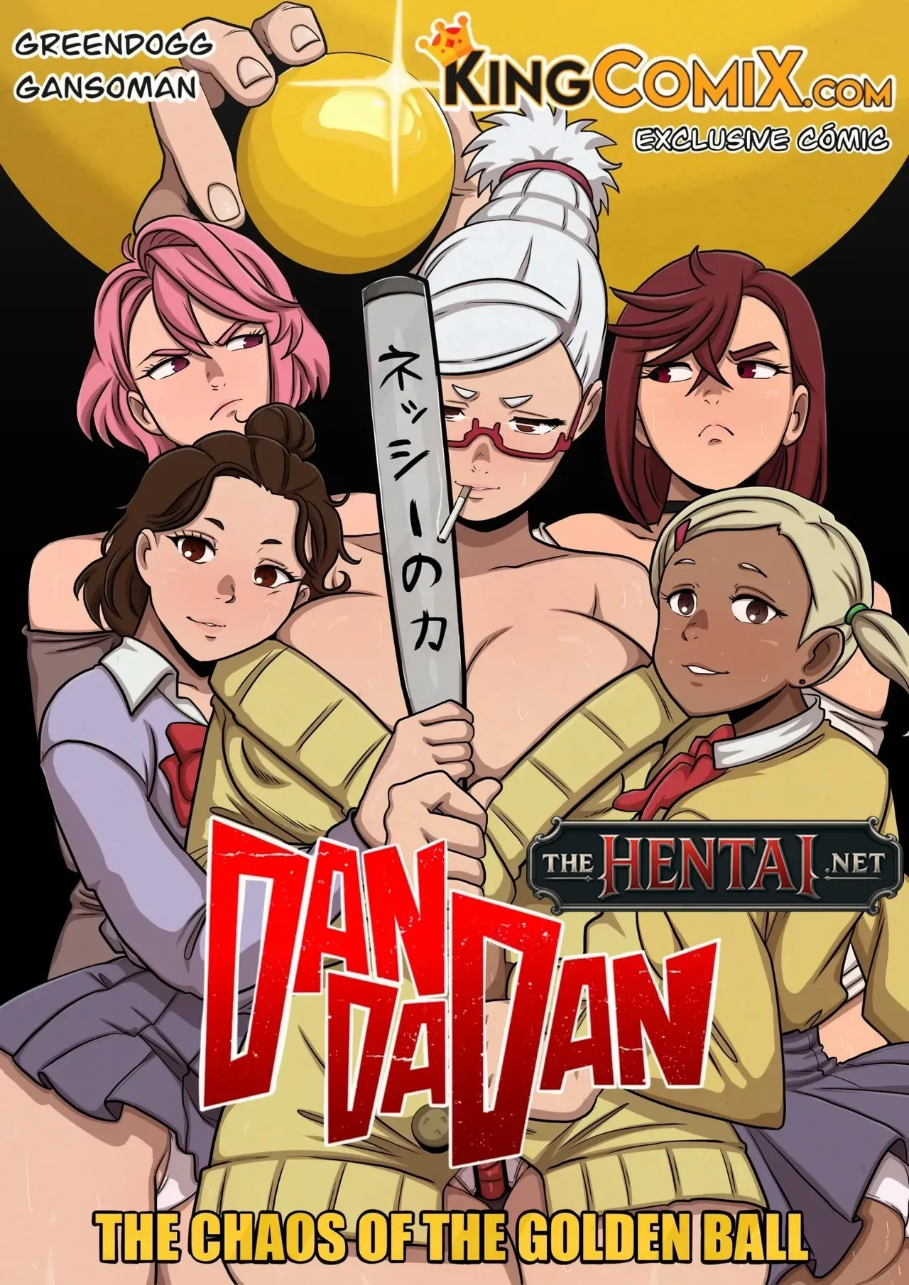 Dandadan gansoman 图片编号 45