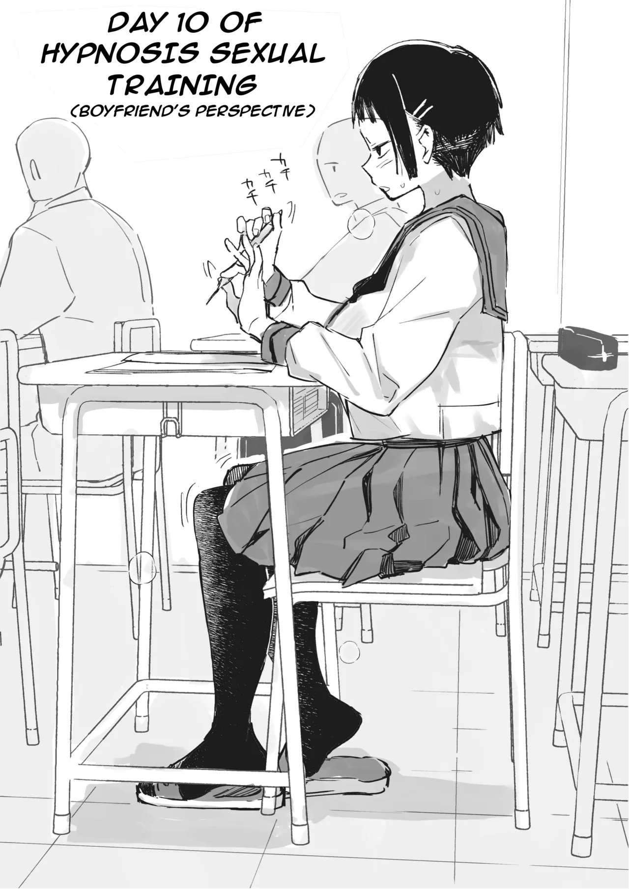 [Achumuchi] Saimin Choukyou Nisshi | Hypnosis Training Log [English] 이미지 번호 4