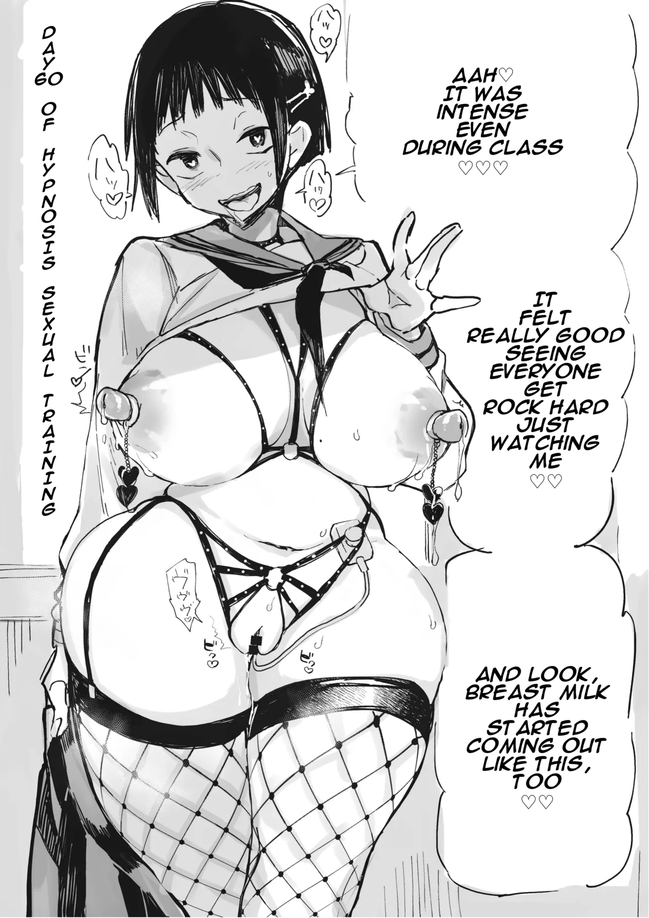 [Achumuchi] Saimin Choukyou Nisshi | Hypnosis Training Log [English] 이미지 번호 11