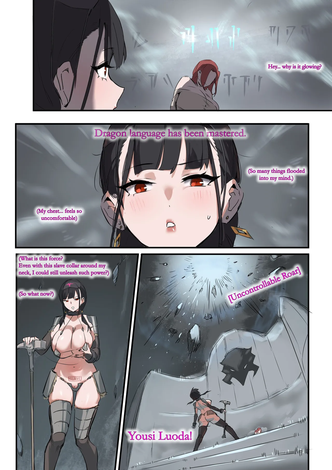 [Dawalixi] Dragonborn Bandit Camp (skyrim) [eng-mtl] 43eme image