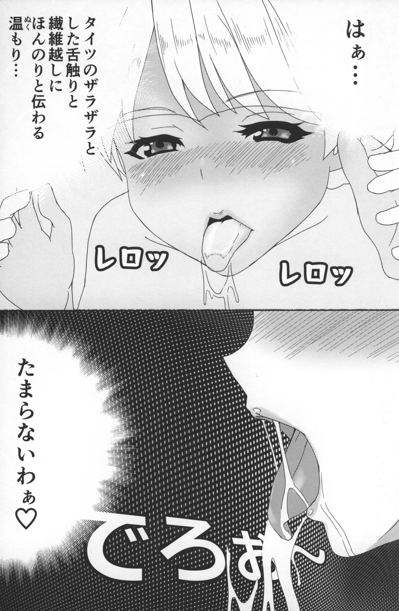 (C91) [Osacanasanteam (Osacanasanteam)] Girls &  PanSto & Pants - GIRLS und PANTYHOSE und PANTS  (Girls und Panzer) numero di immagine  14