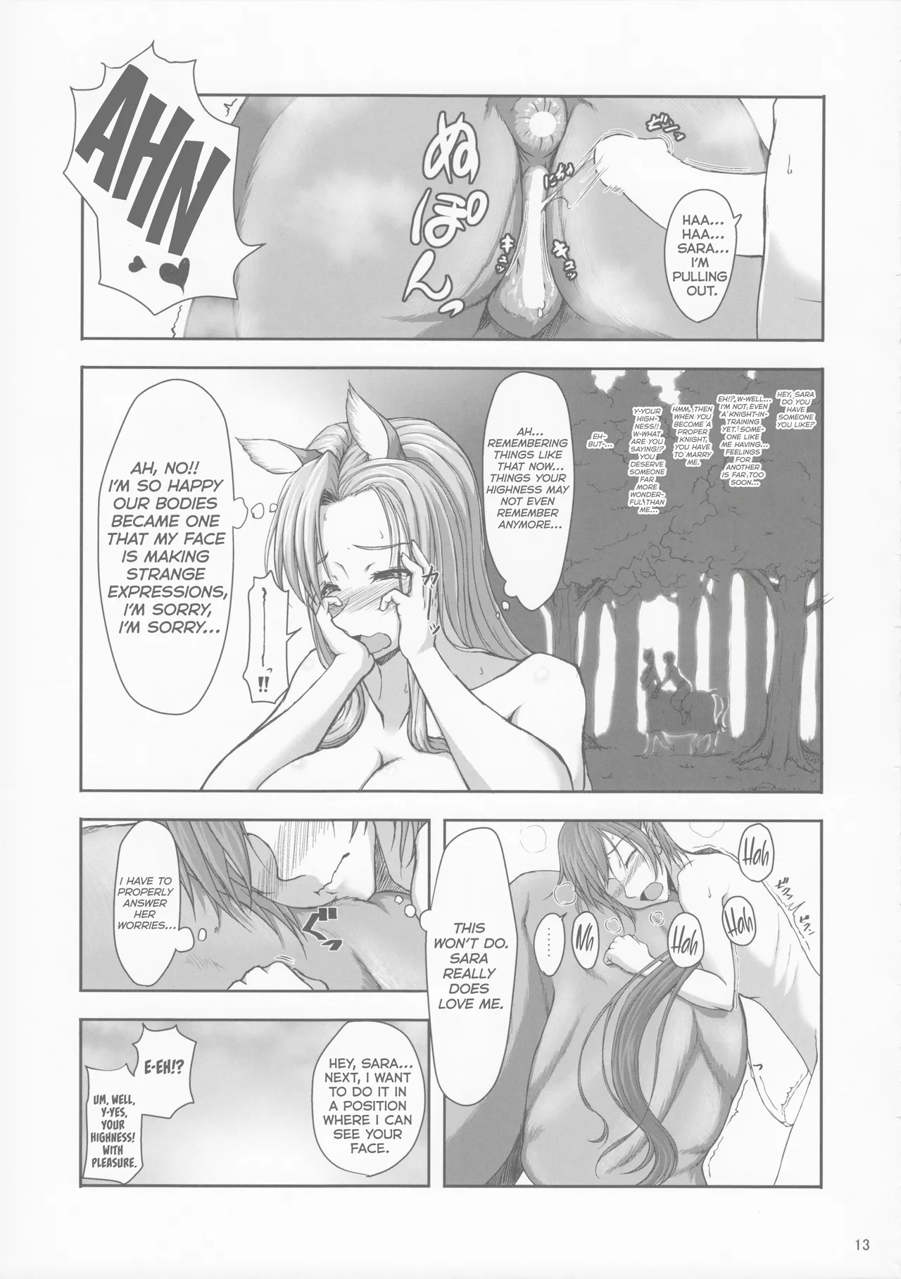 (Ningen Janai R) [Free Warehouse (Mr.Metabo)] Freaks Fantasia 01 [English] [Kumoku] 图片编号 12