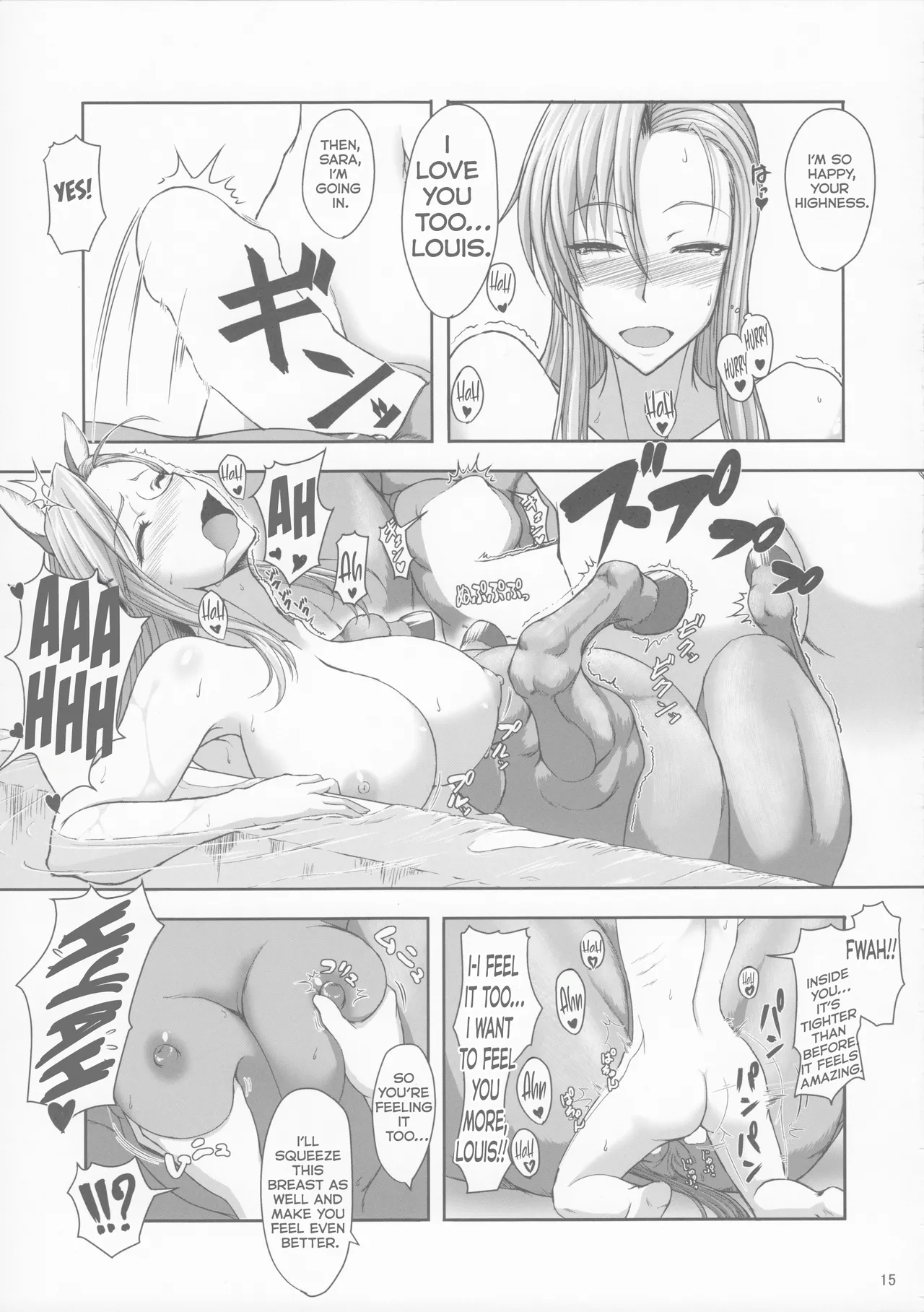 (Ningen Janai R) [Free Warehouse (Mr.Metabo)] Freaks Fantasia 01 [English] [Kumoku] 图片编号 14