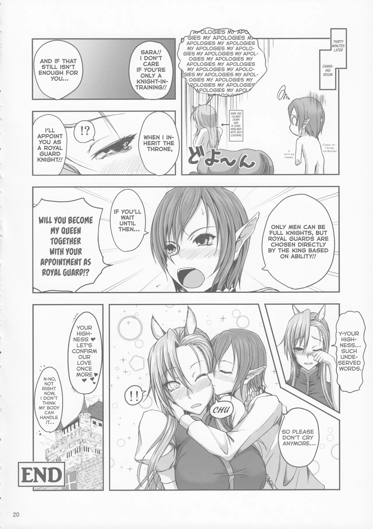 (Ningen Janai R) [Free Warehouse (Mr.Metabo)] Freaks Fantasia 01 [English] [Kumoku] 图片编号 19